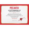 Удлинитель силовой на металлической катушке РЕСАНТА СУ-3х1,5-30/3 61/118/7